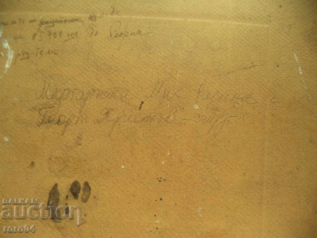 COURT PHOTOGRAPHER M. KURTS - IVAN KARASTOYANOV - 7 COURT PHOTOGRAPHER M. KURTS - IVAN KARASTOYANOV - 7