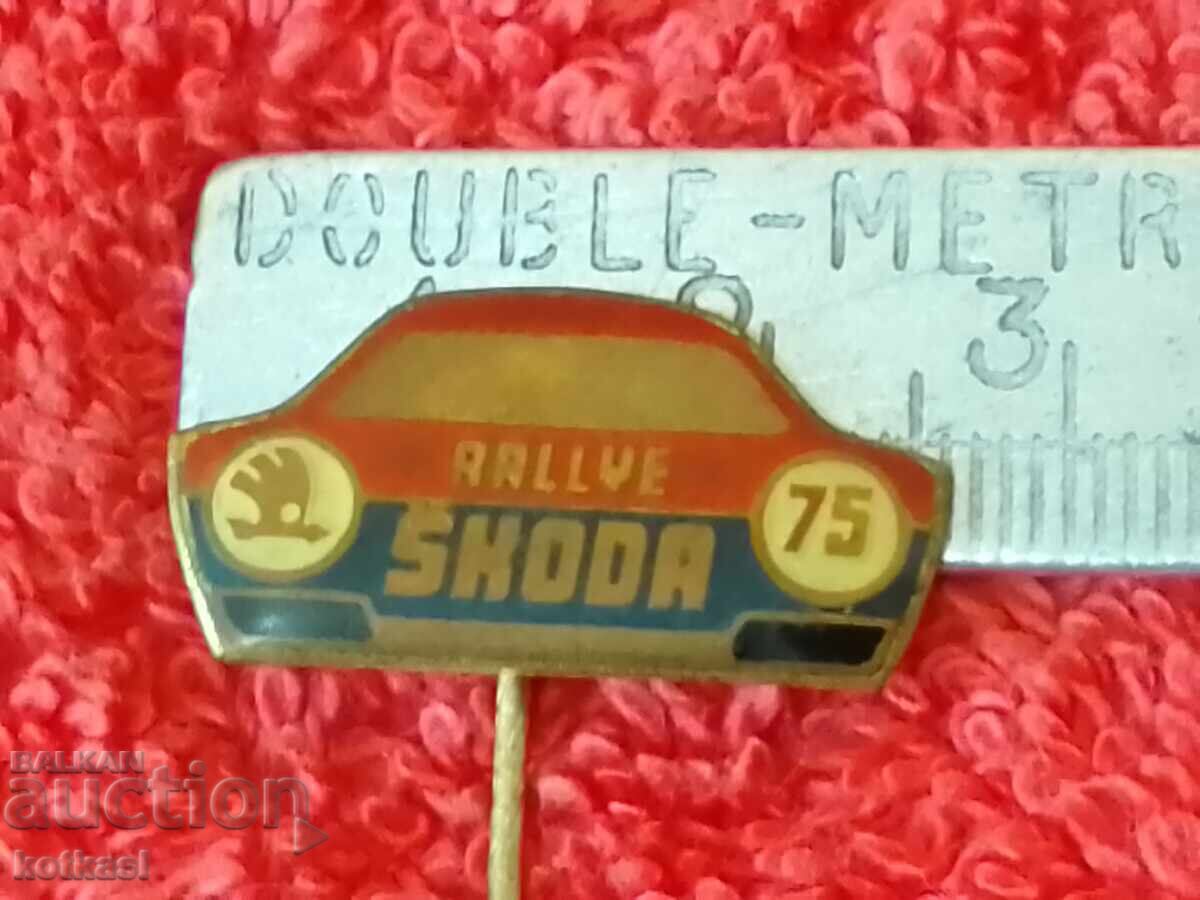Παλιό μασίφ σήμα μπρούτζινη καρφίτσα Skoda RALLYE SKODA 75 Παλιό μασίφ σήμα μπρούτζινη καρφίτσα Skoda RALLYE SKODA 75