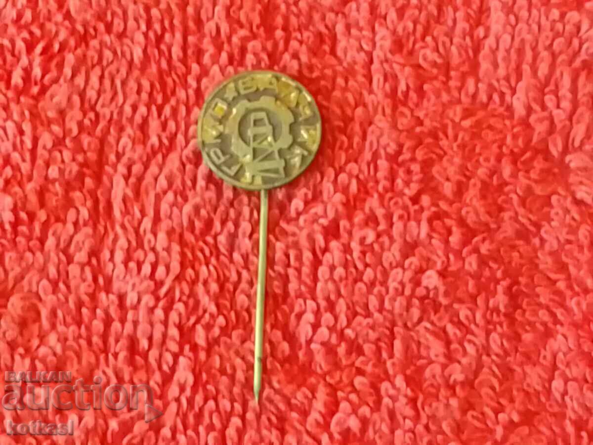 Auction Old rare badge bronze pin GRMP BALCHIK drilling oil Auction Old rare badge bronze pin GRMP BALCHIK drilling oil