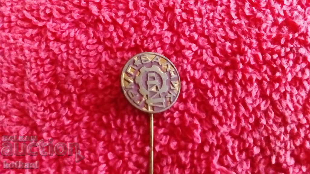 Delivery of Old rare badge bronze pin GRMP BALCHIK drilling oil Delivery of Old rare badge bronze pin GRMP BALCHIK drilling oil