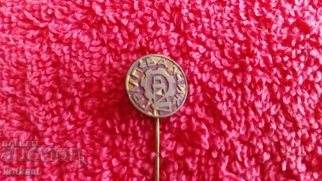 Old rare badge bronze pin GRMP BALCHIK drilling oil