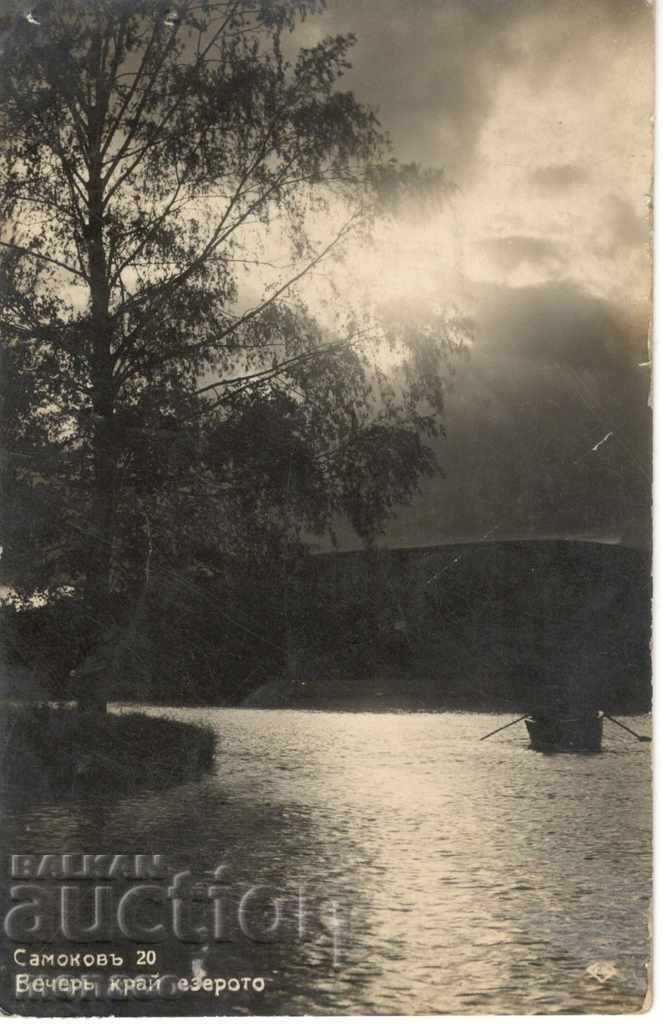 Стара картичка - Самоковъ, Вечеръ край езерото