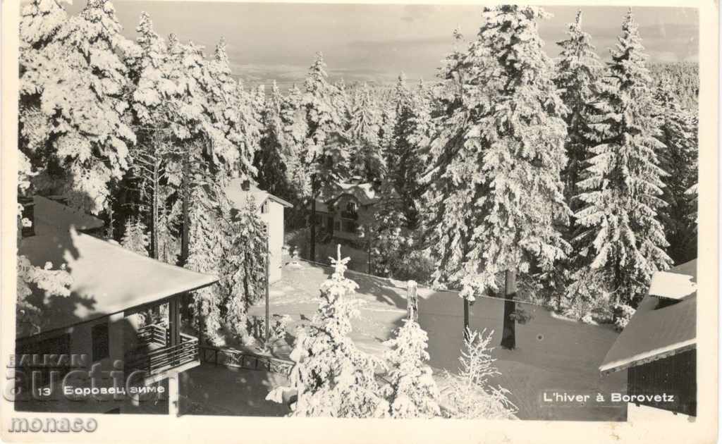 Old card - Borovets winter
