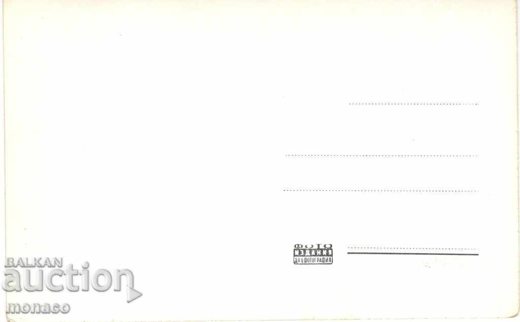 Παλιά κάρτα - χειμώνα Μπόροβετς με τιμή 2.20 BGN | € 1.12 Παλιά κάρτα - χειμώνα Μπόροβετς με τιμή 2.20 BGN | € 1.12