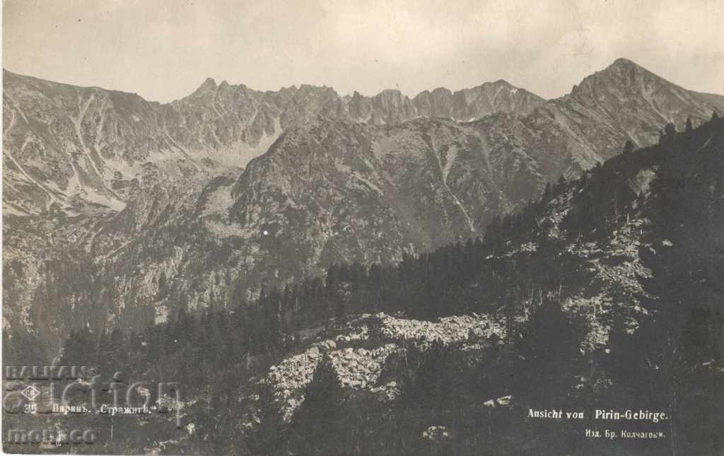 Old postcard - Pirin, the Guards