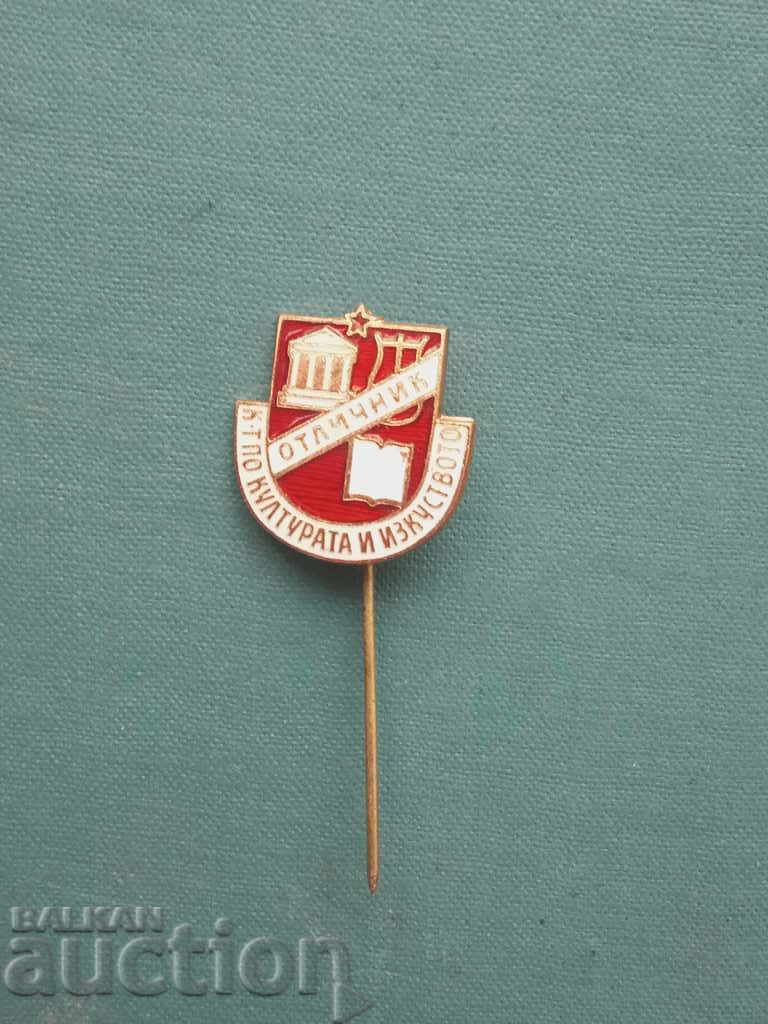 Auction Excellence Cultural and Arts Complex Auction Excellence Cultural and Arts Complex