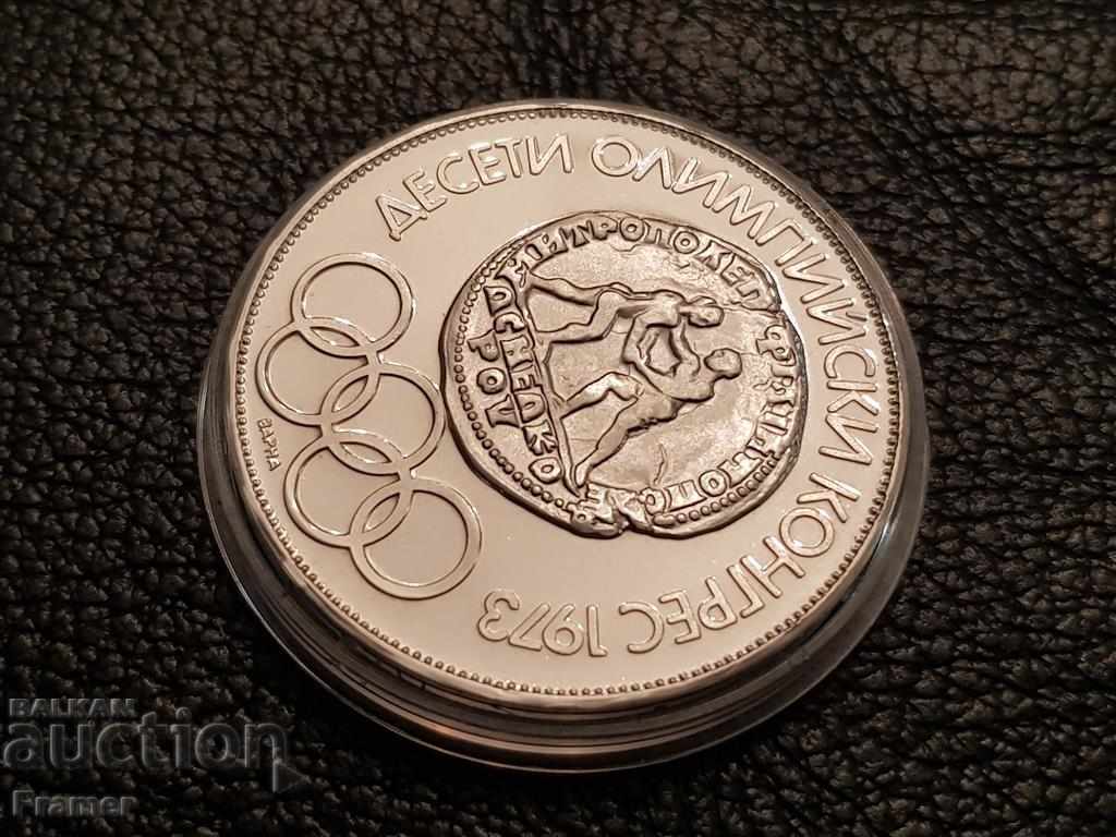 10 Leva 1975 X Olympic Congress TOP Condition 1 SOLD OUT with price 150.00 BGN | € 76.69