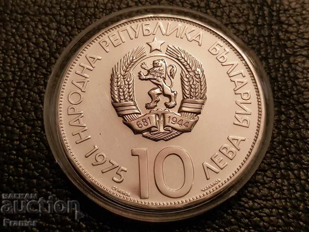 Delivery of 10 Leva 1975 X Olympic Congress TOP Condition 1 SOLD OUT