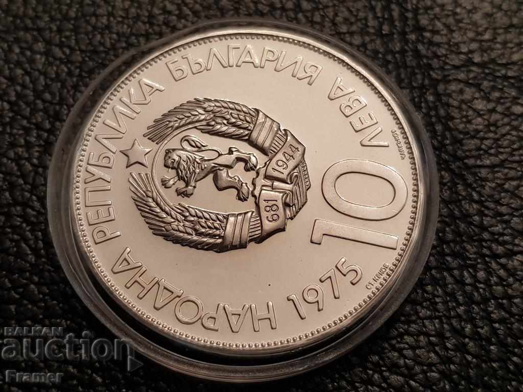 10 Leva 1975 X Olympic Congress TOP Condition 1 SOLD OUT - 5