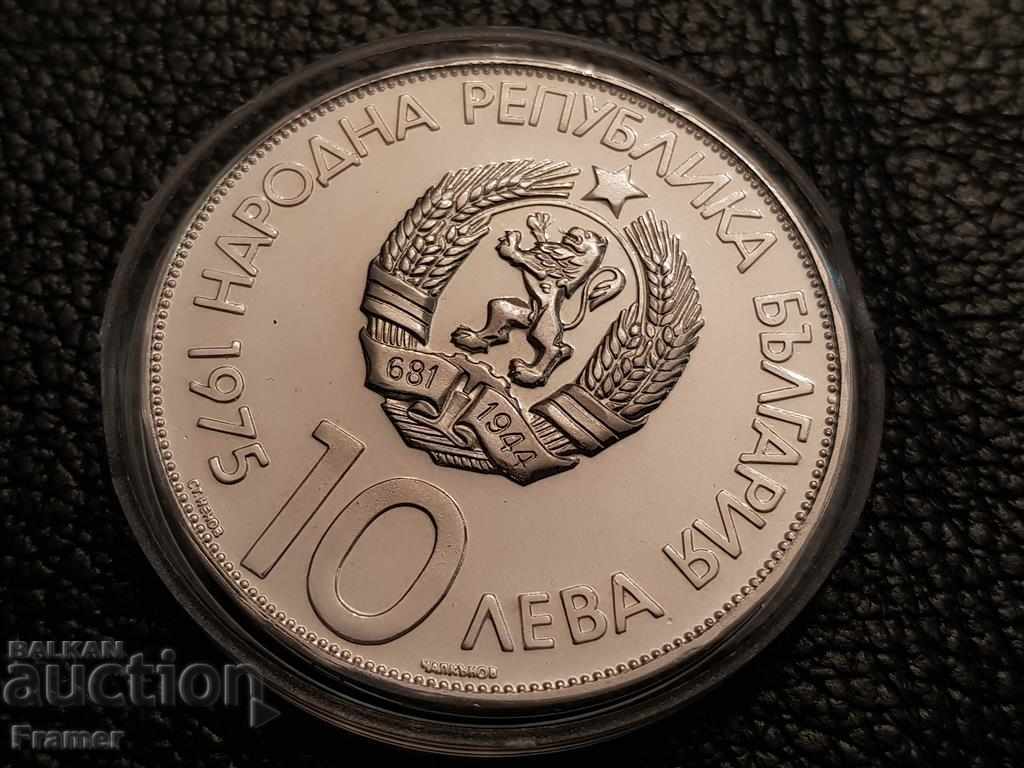 10 Leva 1975 X Olympic Congress TOP Condition 1 SOLD OUT - 6