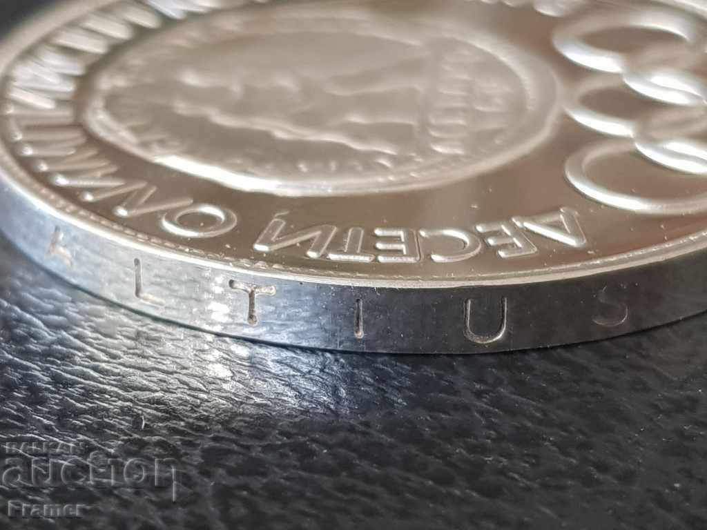 10 Leva 1975 X Olympic Congress TOP Condition 1 SOLD OUT - 7