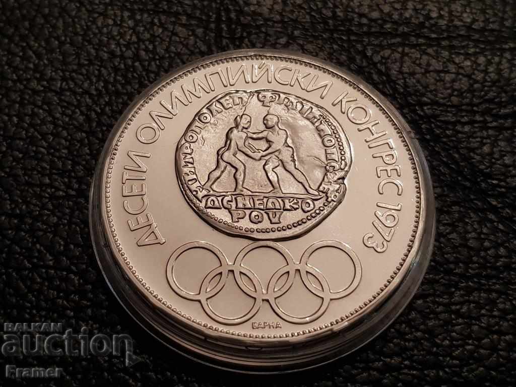 10 Leva 1975 X Olympic Congress TOP Condition 1 SOLD OUT