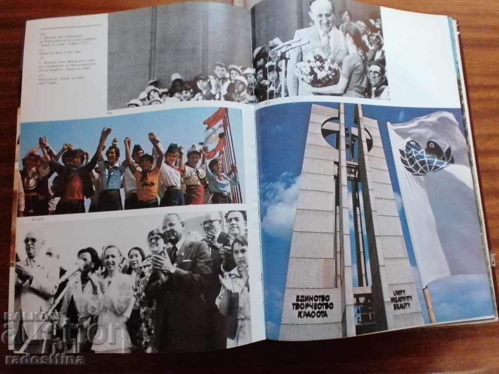 Auction  Album Georgi Dimitrov is our contemporary