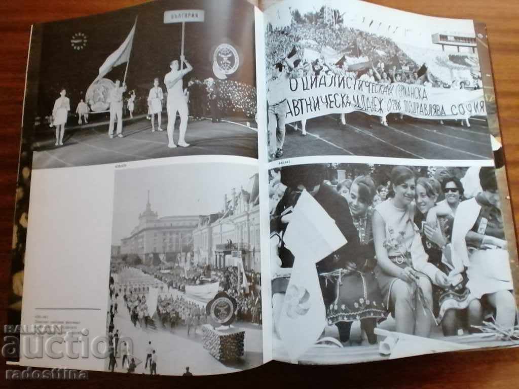 Delivery of Album Georgi Dimitrov is our contemporary