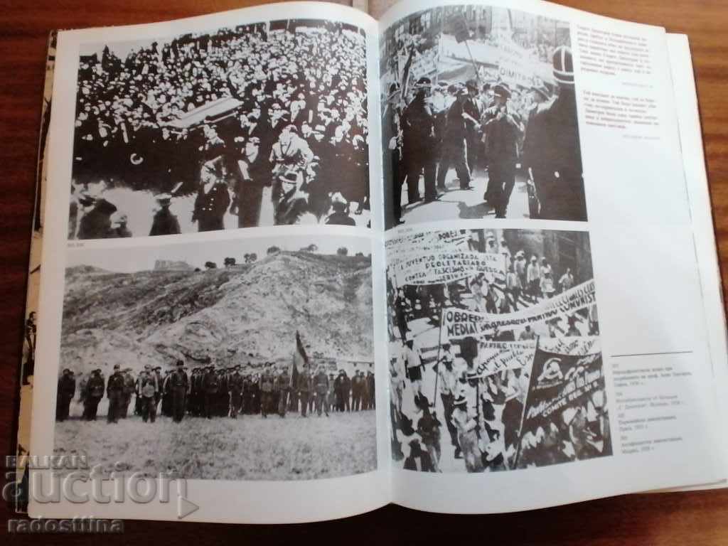 Album Georgi Dimitrov is our contemporary - 6