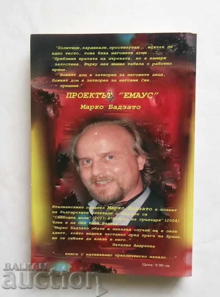 The Emmaus Project - Marco Badzato 2006 with price 8.00 BGN | € 4.09 The Emmaus Project - Marco Badzato 2006 with price 8.00 BGN | € 4.09