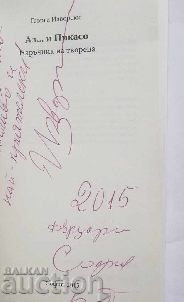 I ... and Picasso Creator's Guide - Georgi Izvorski 2015 with price 17.00 BGN | € 8.69 I ... and Picasso Creator's Guide - Georgi Izvorski 2015 with price 17.00 BGN | € 8.69
