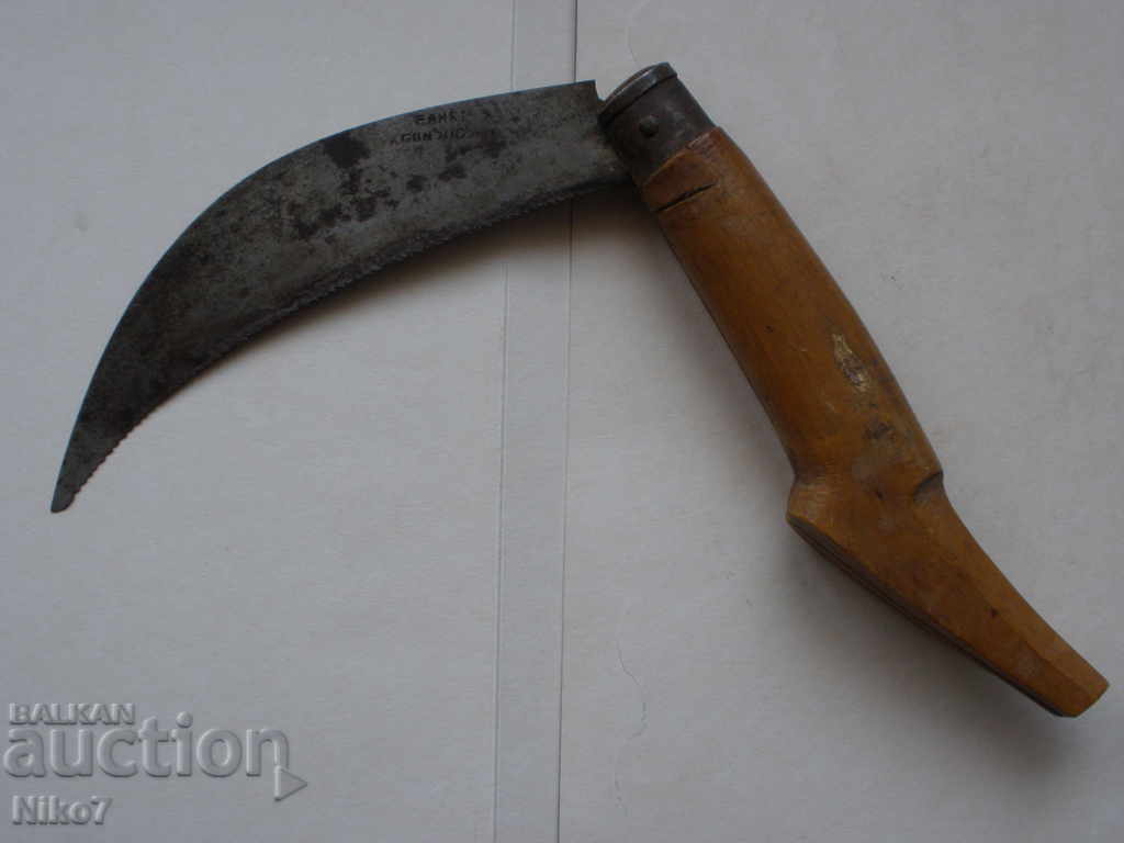 Παράδοση Παλιά είδε διπλωμένο πριόνι. Παράδοση Παλιά είδε διπλωμένο πριόνι.