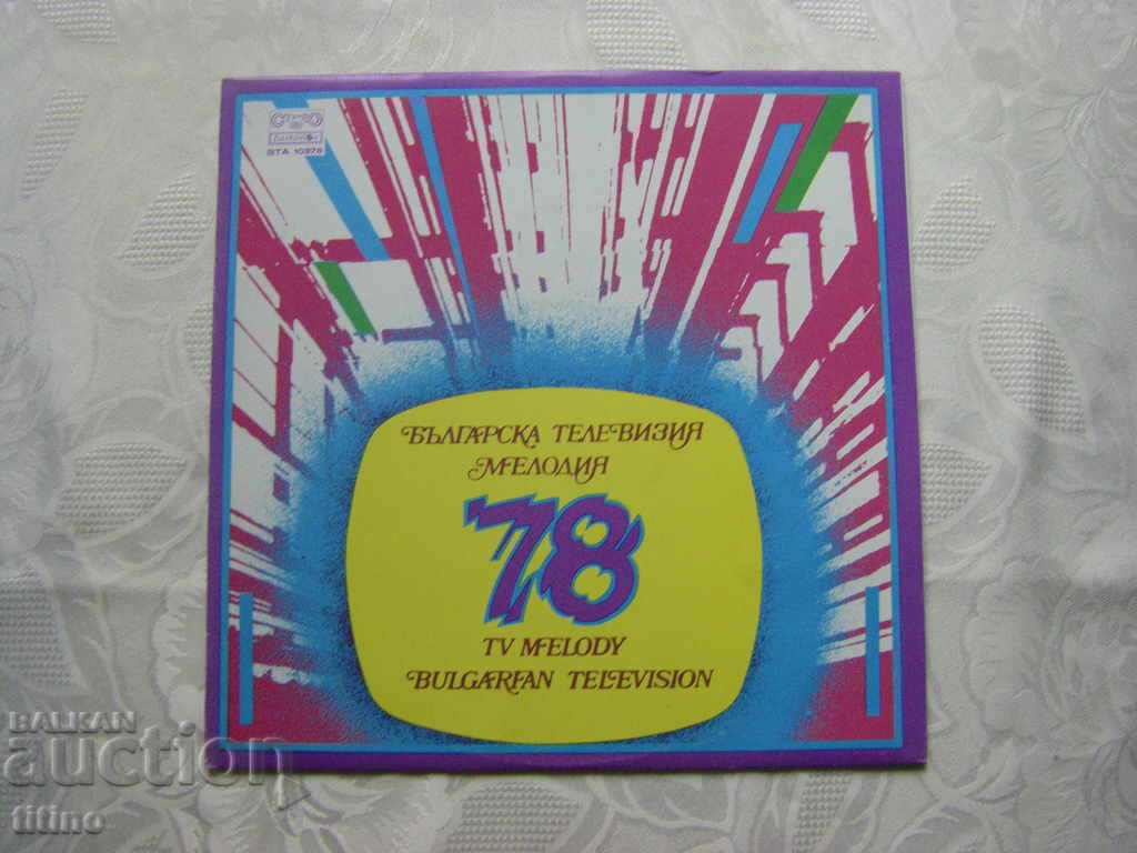 WTA 10378 - Bulgarian Television - Melody 78
