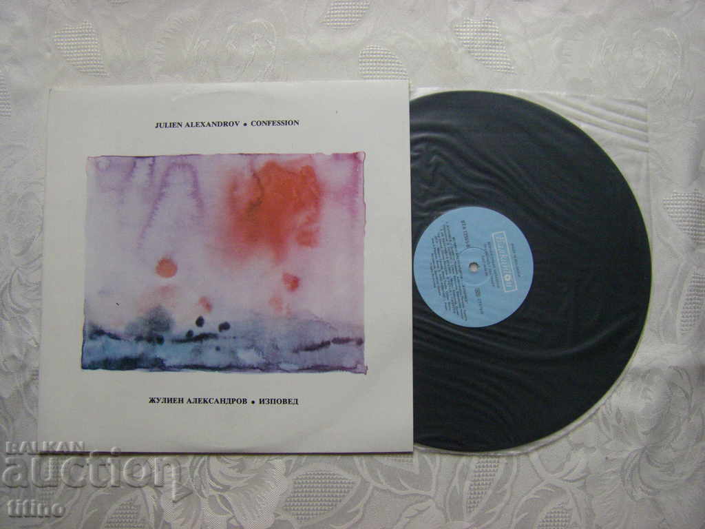 VTA 12565 - Julien Alexandrov - Confession with price 25.00 BGN | € 12.78 VTA 12565 - Julien Alexandrov - Confession with price 25.00 BGN | € 12.78