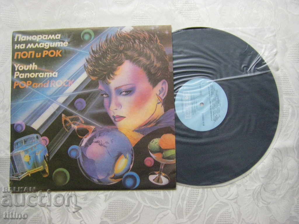 WTA 12053 - Panorama of the young - Pop and rock with price 40.00 BGN | € 20.45 WTA 12053 - Panorama of the young - Pop and rock with price 40.00 BGN | € 20.45