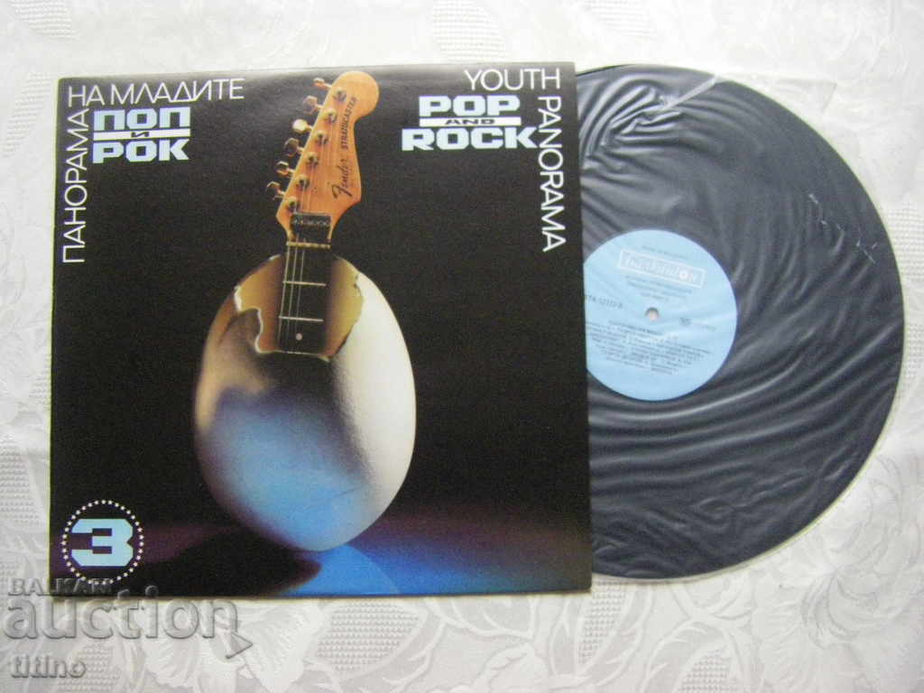 VTA 12333 - Panorama tinerilor - Pop și rock 3 cu preț € 13.00 | 25.43 BGN