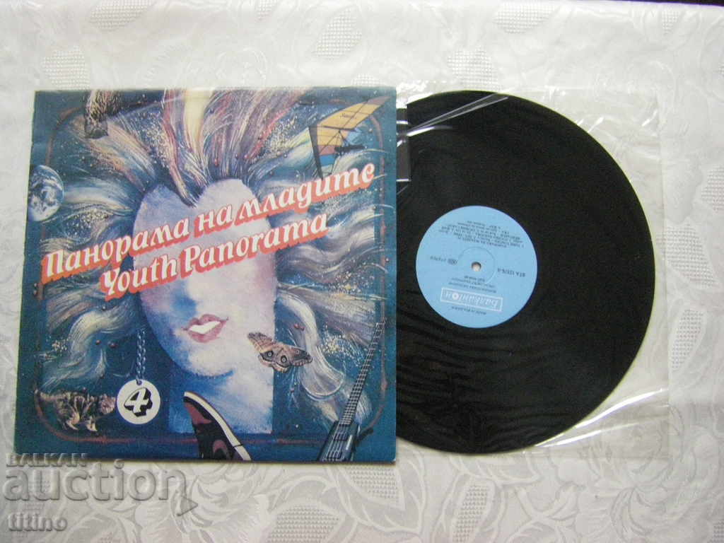 VTA 12576 - Πανόραμα των νέων 4 με τιμή 30.00 BGN | € 15.34 VTA 12576 - Πανόραμα των νέων 4 με τιμή 30.00 BGN | € 15.34