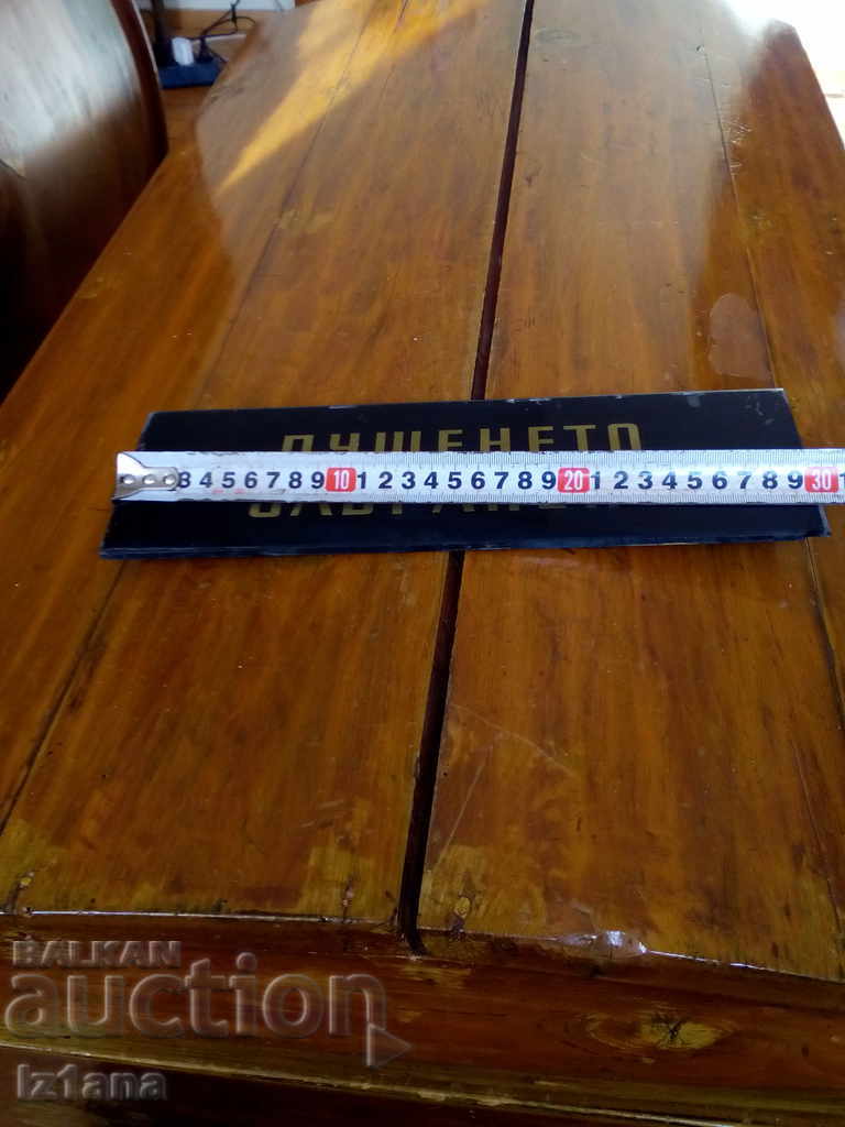 Delivery of Old Plate Smoking Forbidden Delivery of Old Plate Smoking Forbidden