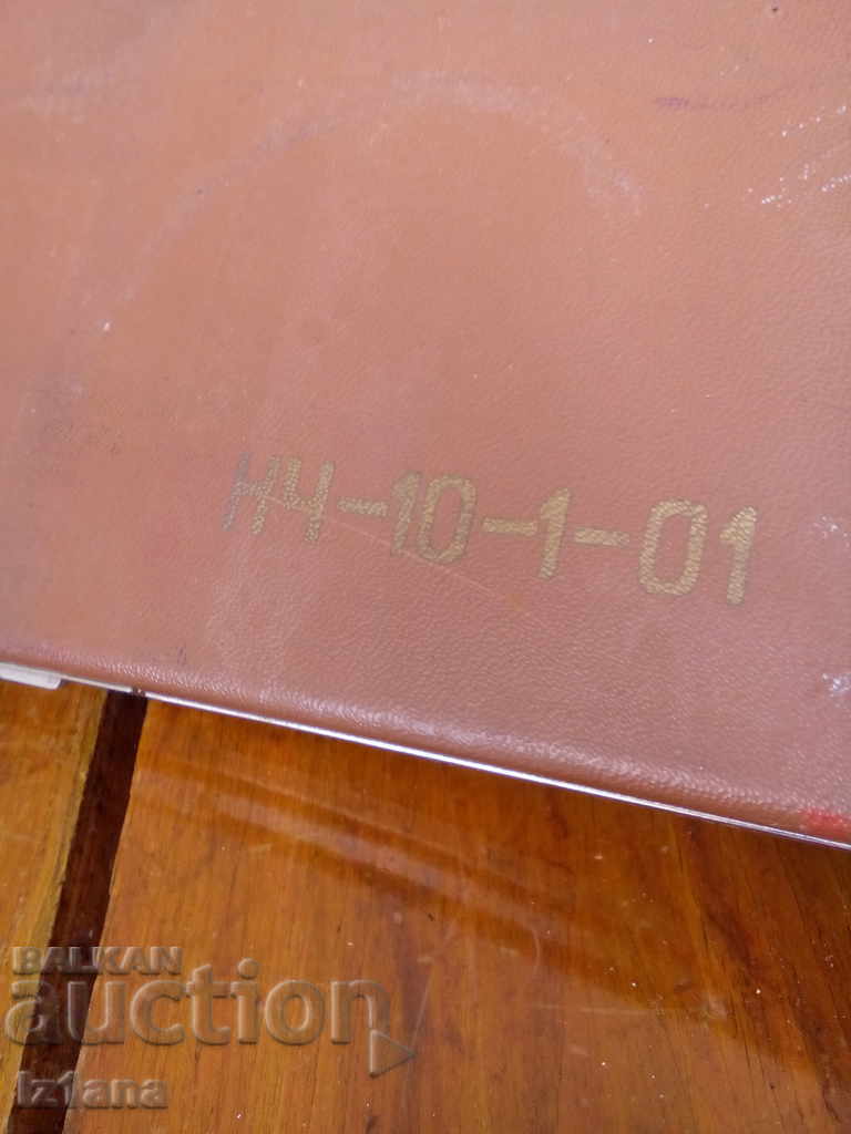 An old box of pergolas with price 8.00 BGN | € 4.09 An old box of pergolas with price 8.00 BGN | € 4.09