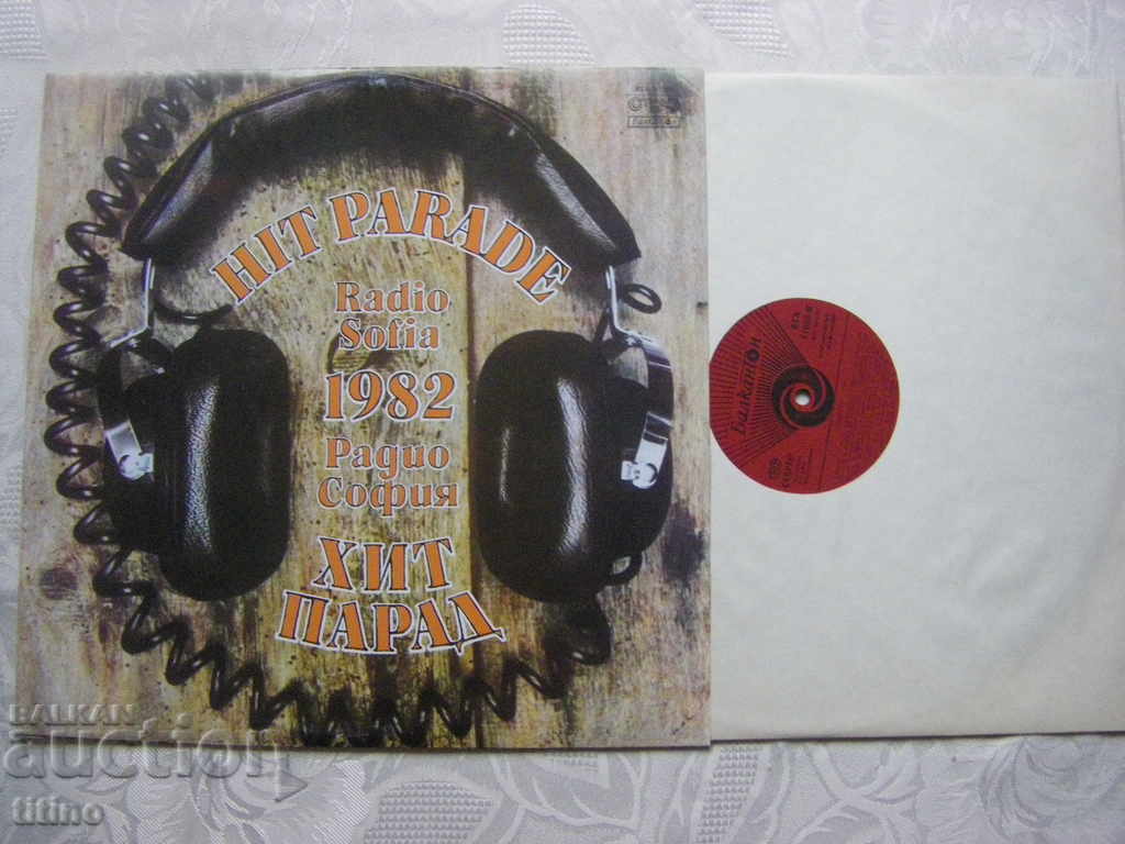 VTA 11038 - Hit Parade la Radio Sofia 1982 cu preț € 20.00 | 39.12 BGN