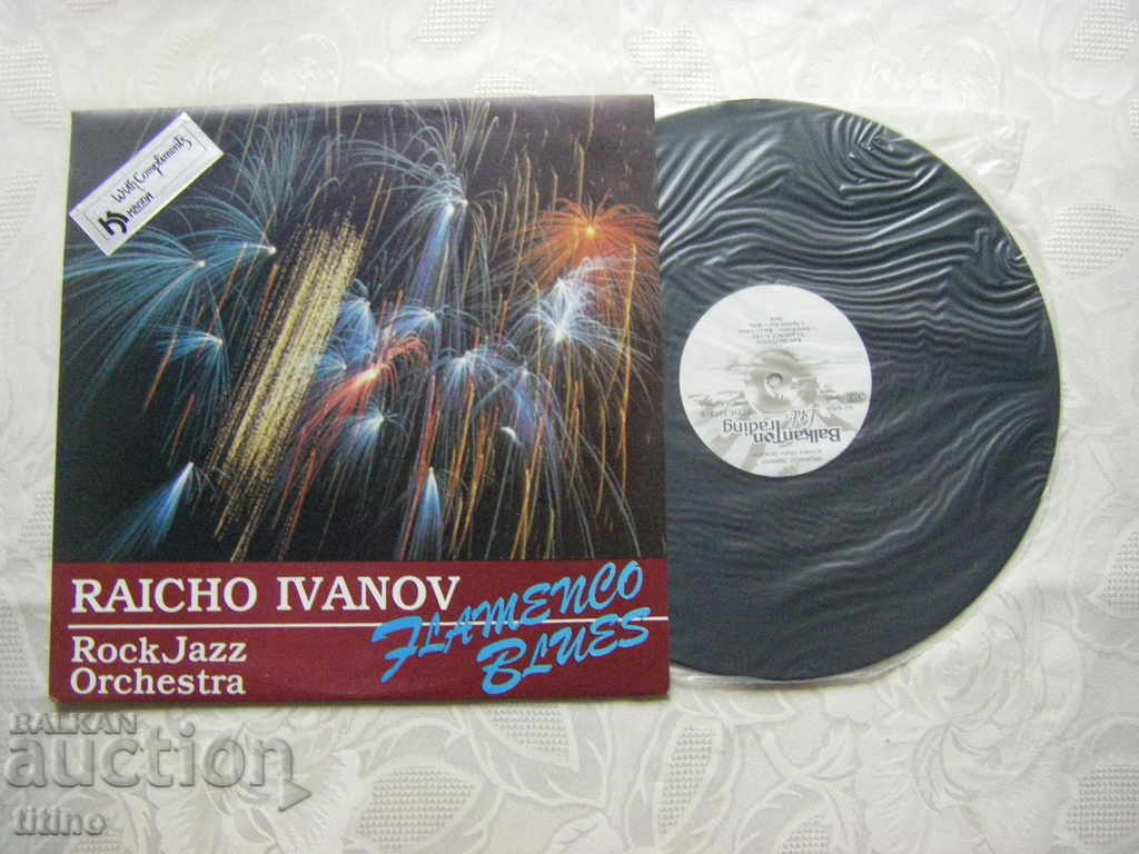 BTTtL 1033 - Raycho Ivanov - Flamenco Blues cu preț 40.00 BGN | € 20.45