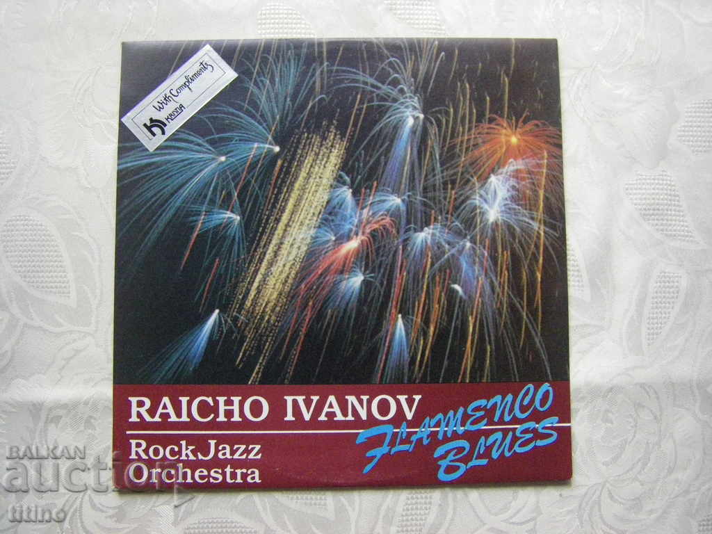 BTTtL 1033 - Raycho Ivanov - Flamenco Blues BTTtL 1033 - Raycho Ivanov - Flamenco Blues