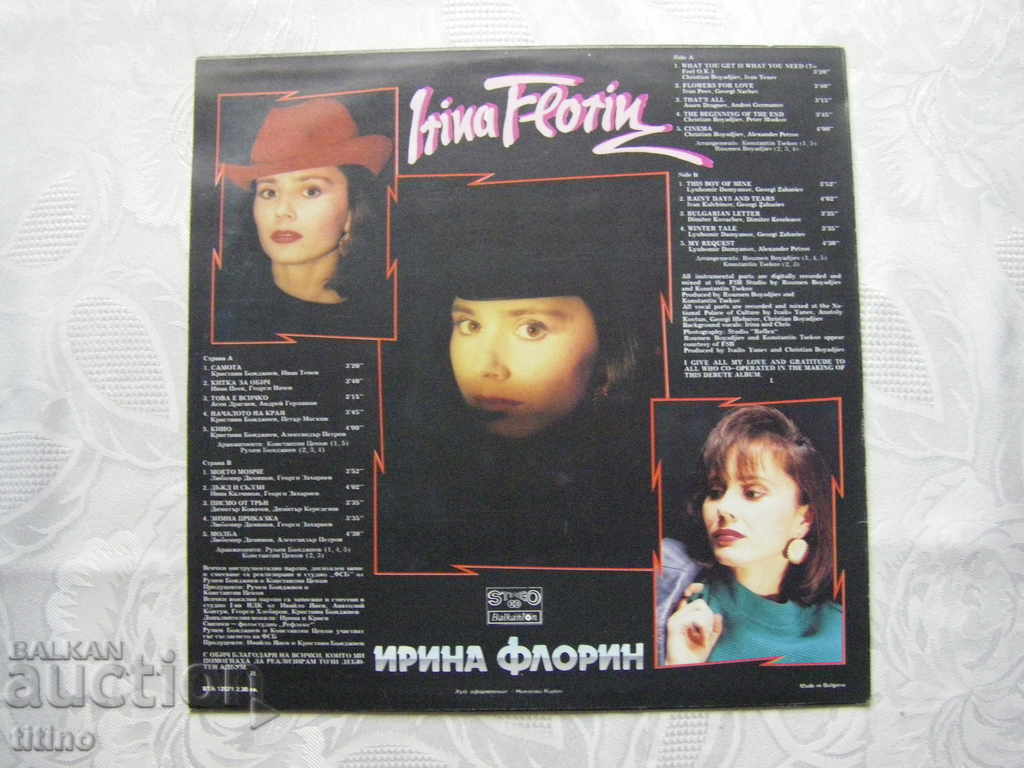 Δημοπρασία VTA 12571 - Irina Florin Δημοπρασία VTA 12571 - Irina Florin