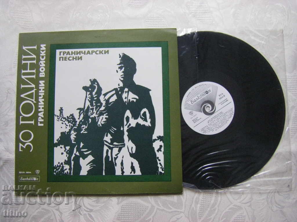 VHA 1934 - Border Songs with price 40.00 BGN | € 20.45 VHA 1934 - Border Songs with price 40.00 BGN | € 20.45