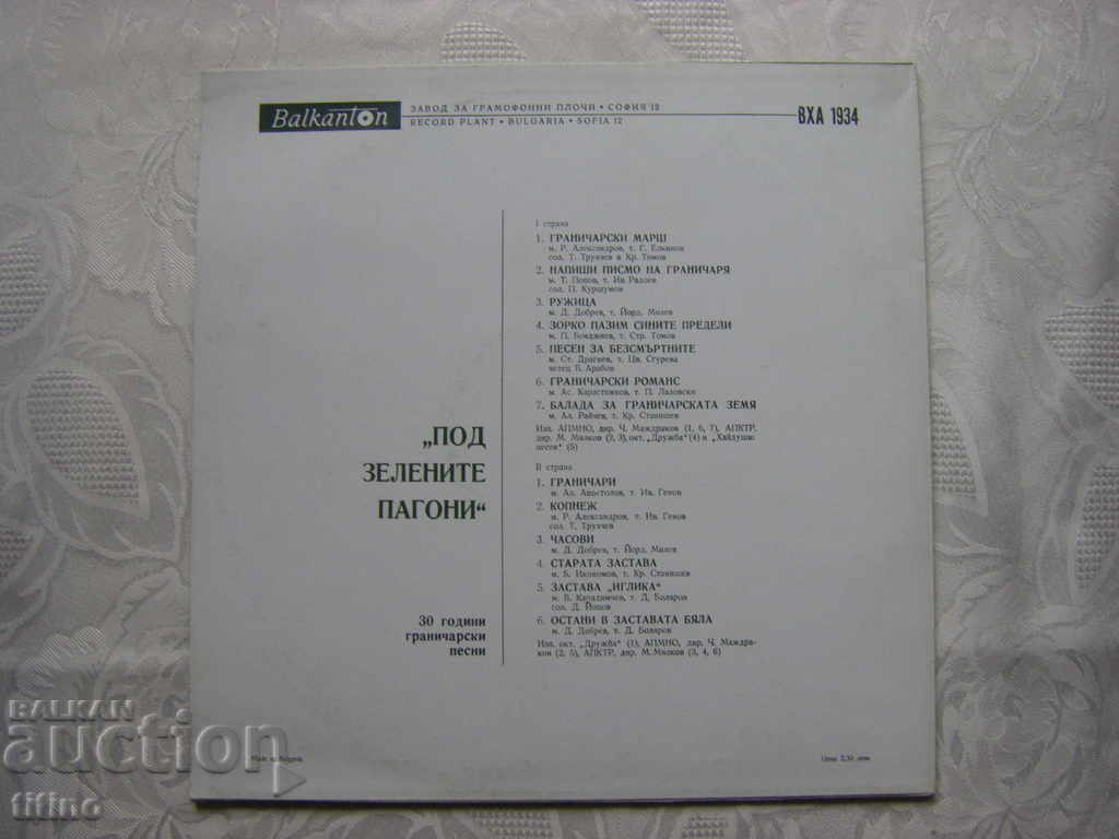 Auction VHA 1934 - Border Songs Auction VHA 1934 - Border Songs