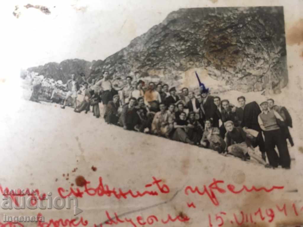 Δημοπρασία ΠΑΛΑΙΑ ΕΙΚΟΝΑ ΜΟΥΣΑΛ-1941 Δημοπρασία ΠΑΛΑΙΑ ΕΙΚΟΝΑ ΜΟΥΣΑΛ-1941
