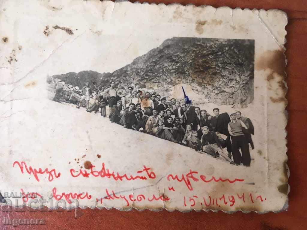 ΠΑΛΑΙΑ ΕΙΚΟΝΑ ΜΟΥΣΑΛ-1941