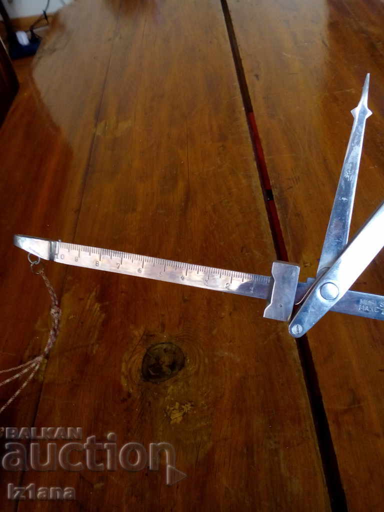 Delivery of Old weight