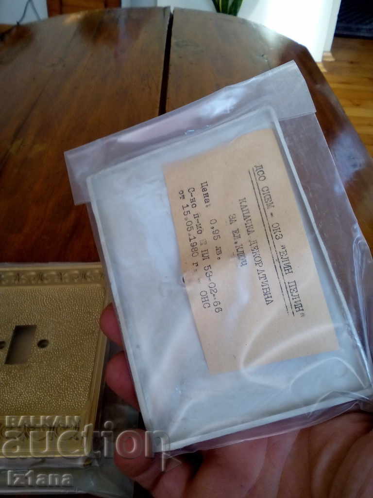 Δημοπρασία Παλιό καπάκι, καπάκια κλειδιών λειτουργίας Δημοπρασία Παλιό καπάκι, καπάκια κλειδιών λειτουργίας