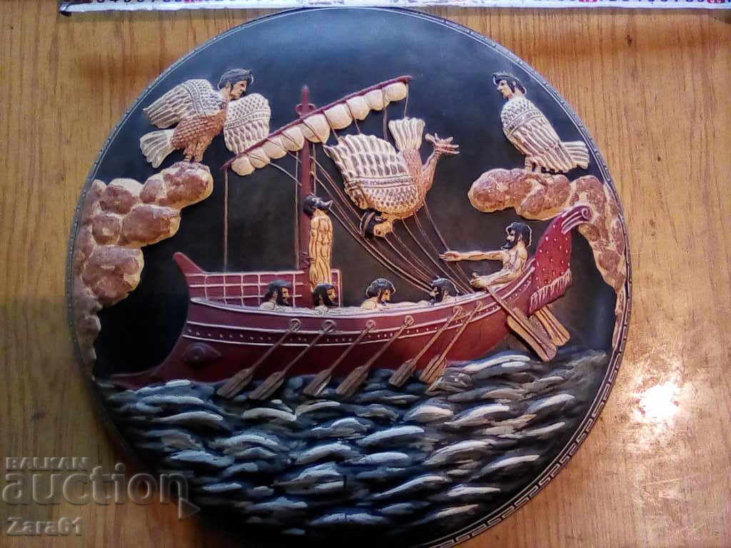 Αρχαία Πανελλήνια Ελλάδα με τιμή 240.00 BGN | € 122.71 Αρχαία Πανελλήνια Ελλάδα με τιμή 240.00 BGN | € 122.71