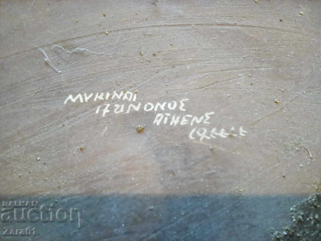 Αρχαία Πανελλήνια Ελλάδα - 5 Αρχαία Πανελλήνια Ελλάδα - 5