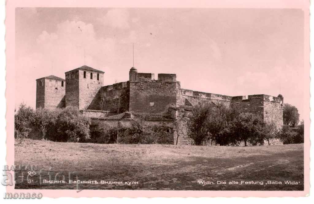 Carte veche - Vidin, cetatea "Baba Vida"