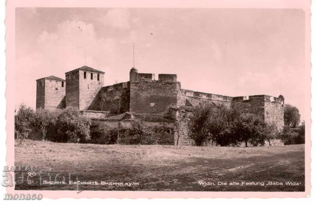 Old postcard - Vidin, Baba Vida Fortress Old postcard - Vidin, Baba Vida Fortress
