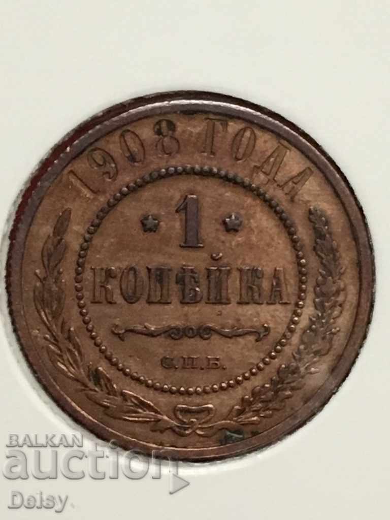 Русия  1 копейка 1908г. (2)