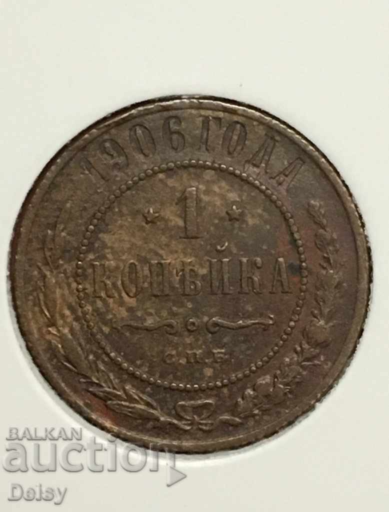 Russia 1 penny 1906