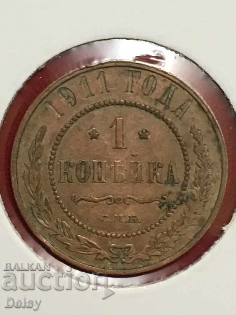 Russia 1 penny 1911 (4)