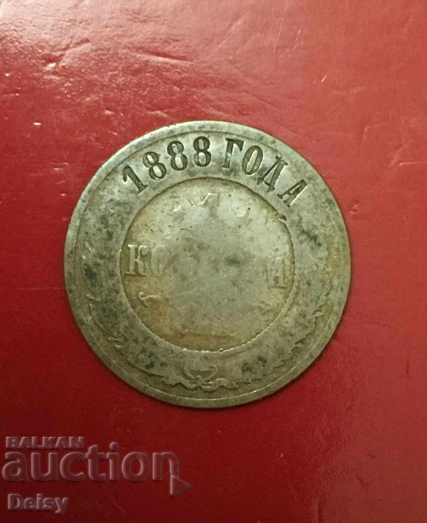 Russia 1 penny 1888