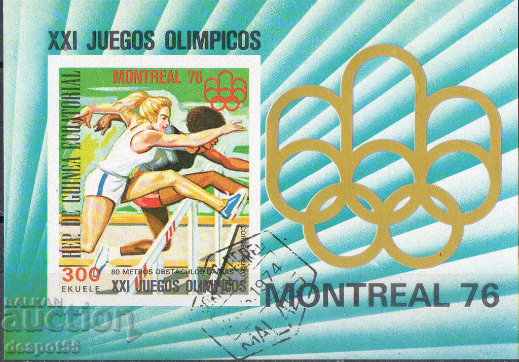 1976. Eq. Guinea. Olympic Games - Montreal '76. Block.