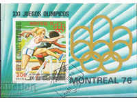 1976. Екв. Гвинея. Олимпийски игри - Монреал '76. Блок.