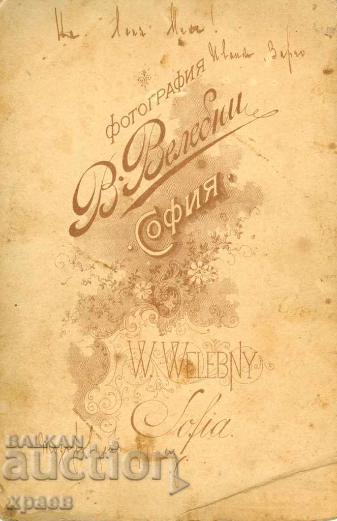 OLD PHOTO - CARDBOARD - V. VALEBNI - SOFIA - 1576 with price 24.99 BGN | € 12.78